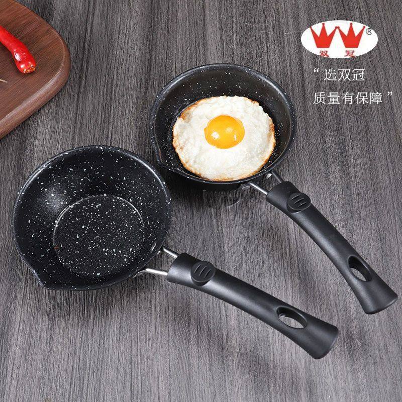 麦饭石不粘泼油热油小铁锅煎蛋饺神器加厚高平底电磁煤气炉煎炒锅