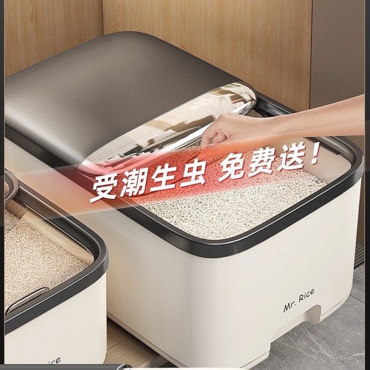 米桶家用2025新款密封防虫防潮大米粮箱收纳盒米缸面桶储