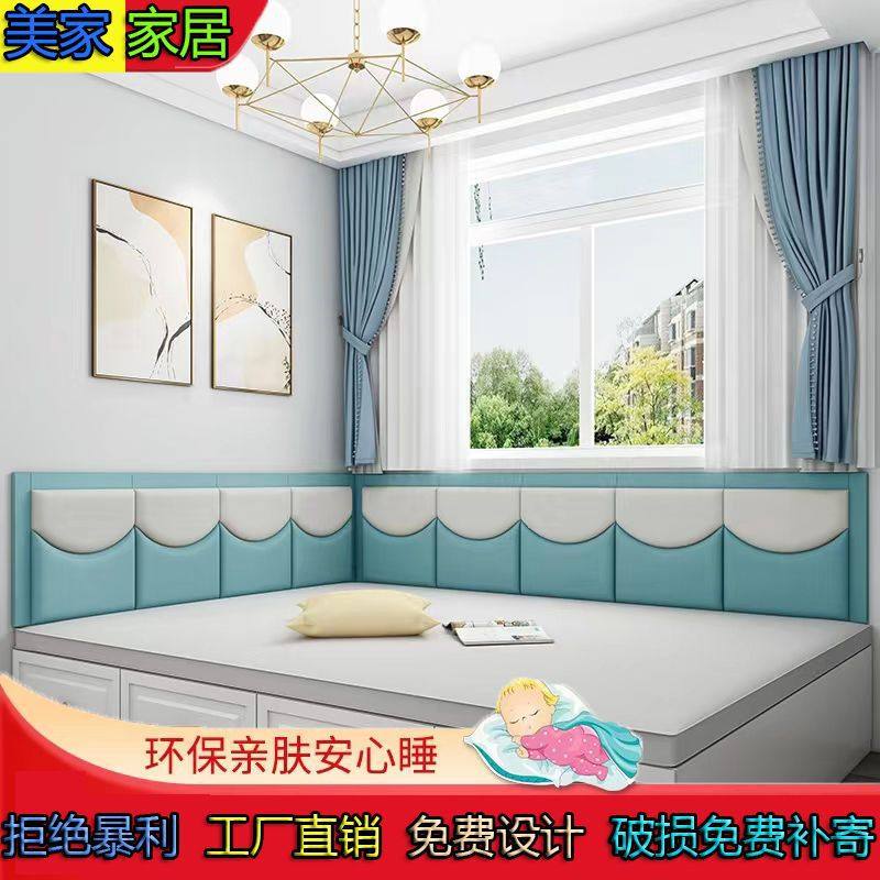 钉制榻榻米床围软包炕围墙贴背景墙防撞电热炕自粘卧室床头板靠背,家装主材,背景墙软包,淘宝优惠券,粉丝福利购,淘宝优惠卷