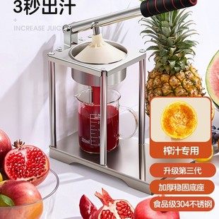 榨汁机渣汁分离小型家用便携式果汁机商用手动压榨摆摊橙