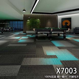 台球厅地毯专用尼龙满铺球房桌球室全整铺台球室耐磨阻燃隔音防火