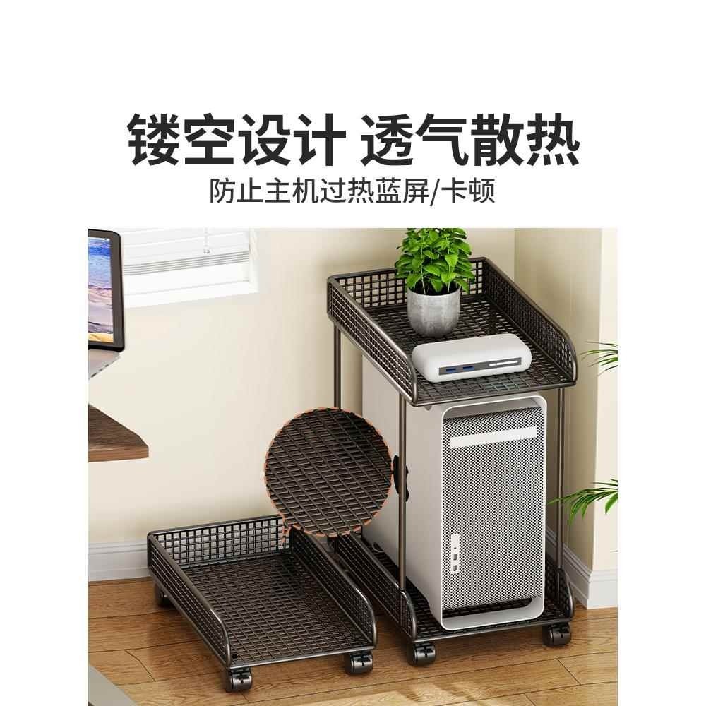 电脑主机托架支架可移动机箱底座带滑轮置物架家用台式办公室托盘