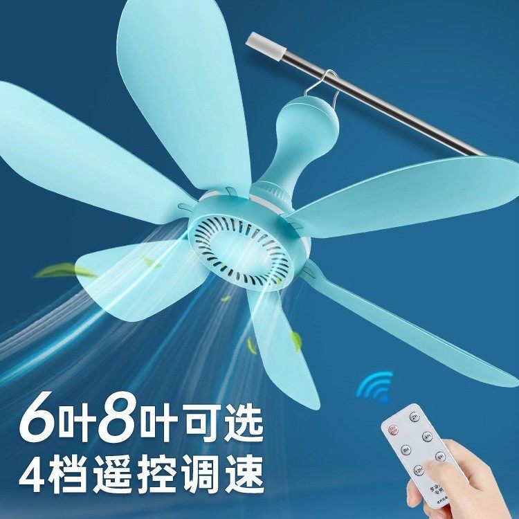 艾美特小吊扇床上大风力小型学生宿舍蚊帐微风迷你电风扇家用音静