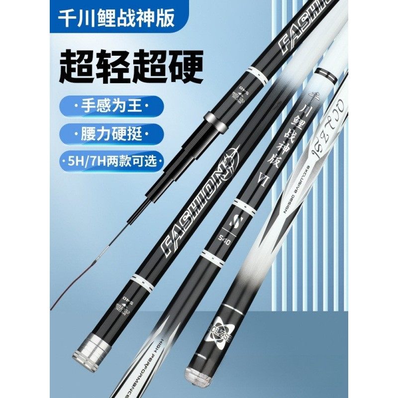 千川鲤战神版6S硬19调碳素长节手竿台钓鱼竿抽鲢鳙打窝竿,户外/登山/野营/旅行用品,台钓竿,淘宝优惠券,粉丝福利购,淘宝优惠卷
