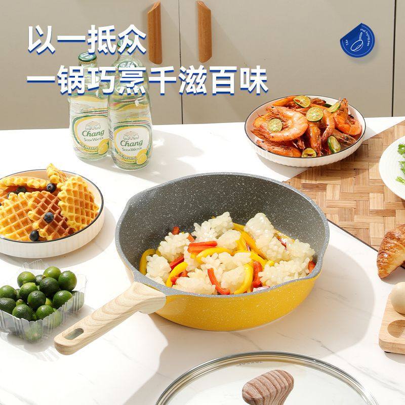 Kreex麦饭石不粘锅家用炒菜平底锅电磁炉燃气灶烙饼无油烟锅商用