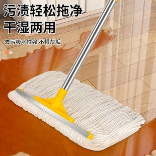 不锈钢棉线拖把家用清洁神器办公室工厂加厚加长拖地干湿两用墩布