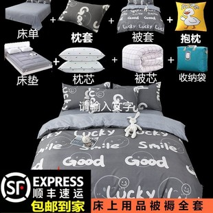被子褥子全套一整套学生宿舍单人床垫被芯八件十件套双人冬被保暖