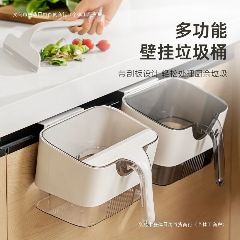 厨房垃圾桶壁挂式家用橱柜门带刮板轻奢高颜值新款挂式【包邮
