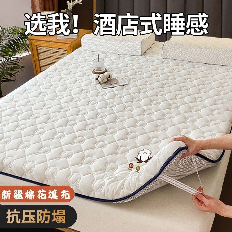 棉花床垫软垫家用床褥垫榻榻米垫子褥子宿舍学生单人垫被折叠,床上用品,床垫/床褥/床护垫/榻榻米床垫,淘宝优惠券,粉丝福利购,淘宝优惠卷