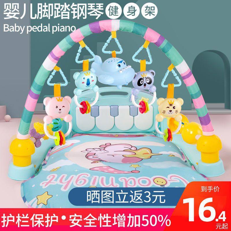 婴儿健身架脚踏钢琴器新生幼儿宝宝0-6三四个月3音乐脚蹬玩具,玩具/童车/益智/积木/模型,婴儿健身器,淘宝优惠券,粉丝福利购,淘宝优惠卷
