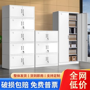 分体五节铁皮文件柜资料柜带锁财务凭证柜档案办公室储物柜五层
