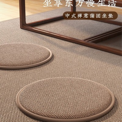 日式蒲团家用坐垫榻榻米阳台飘窗垫地上禅修打坐垫子加厚