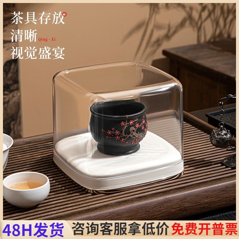 茶杯收纳盒紫砂壶防尘透明功夫茶茶具茶壶陶壶泡茶盖碗展示置物架
