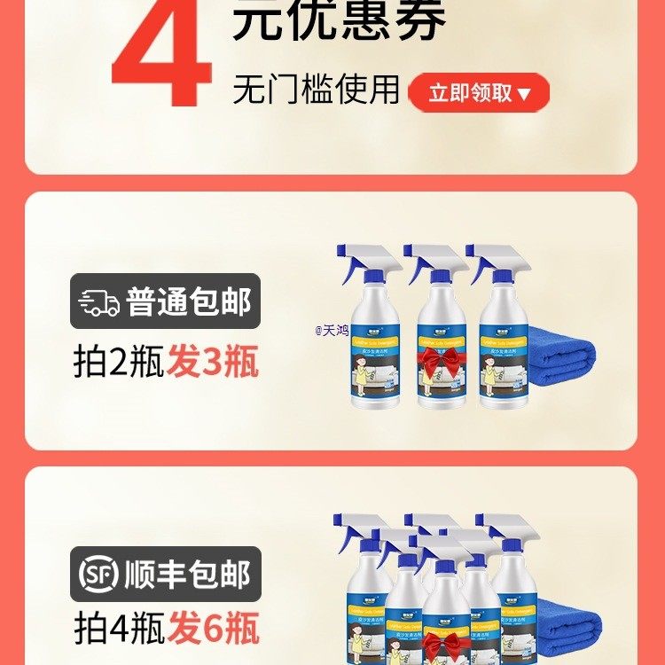 皮沙发清洁剂去污保养皮革洗皮具清洗擦皮质油的护理,家庭/个人清洁工具,油烟机过滤膜,淘宝优惠券,粉丝福利购,淘宝优惠卷