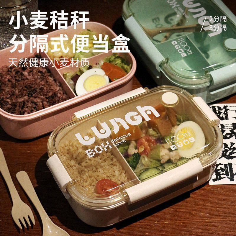三格学生饭盒带盖上班族大容量可微波炉加热便当盒ins高颜值餐盒,收纳整理,食物收纳盒,淘宝优惠券,粉丝福利购,淘宝优惠卷
