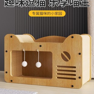 猫抓板耐磨不掉屑剑麻猫窝猫房子替换芯瓦楞纸猫屋立式贴墙猫玩具