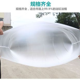 一次性浴袋浴缸套泡澡大木桶沐浴袋子成人洗澡洗浴泡浴加厚塑料膜