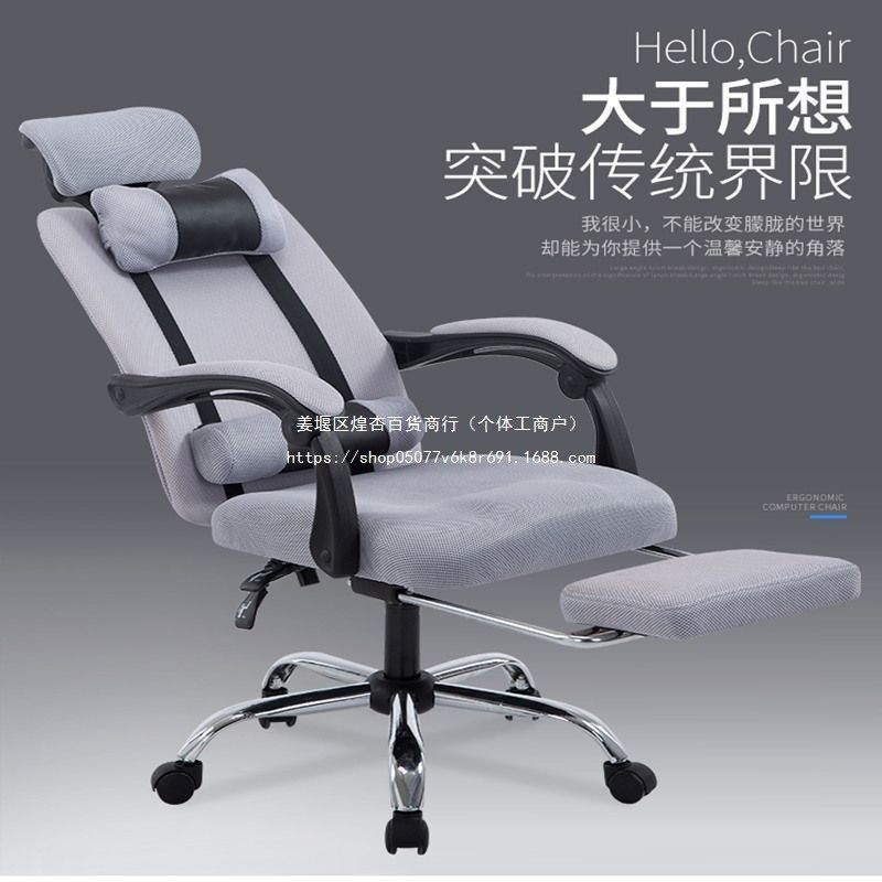 电脑椅家用办公椅子宿舍久坐午休可躺电竞椅人体工学舒适老板座椅,商业/办公家具,办公电脑椅/职员椅,淘宝优惠券,粉丝福利购,淘宝优惠卷