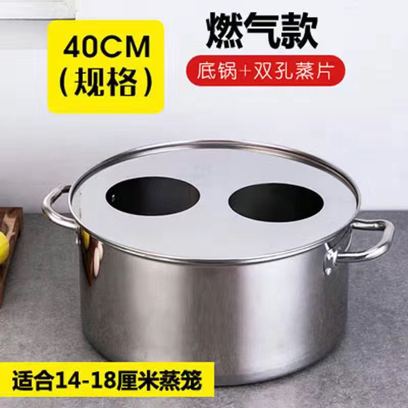 商用不锈钢小笼包摆摊蒸锅煤气电磁炉蒸锅商用摆摊三孔锅蒸笼底锅