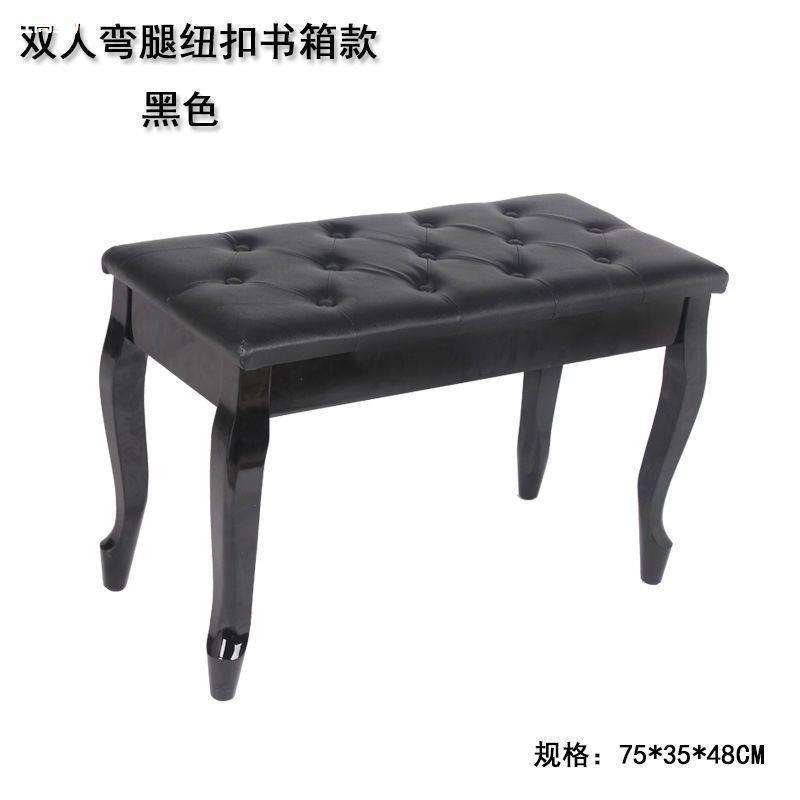 吉他双人古筝凳凳子书箱实木琴凳带钢琴凳钢琴凳电单人其他皮