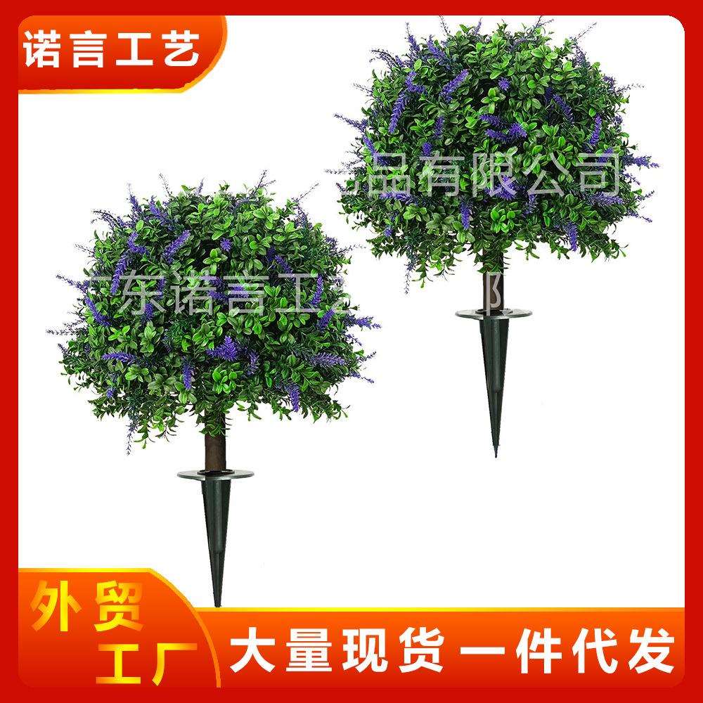 亚马逊跨境爆款仿真薰衣草黄杨木绿植地插假绿植盆栽家居酒店装饰