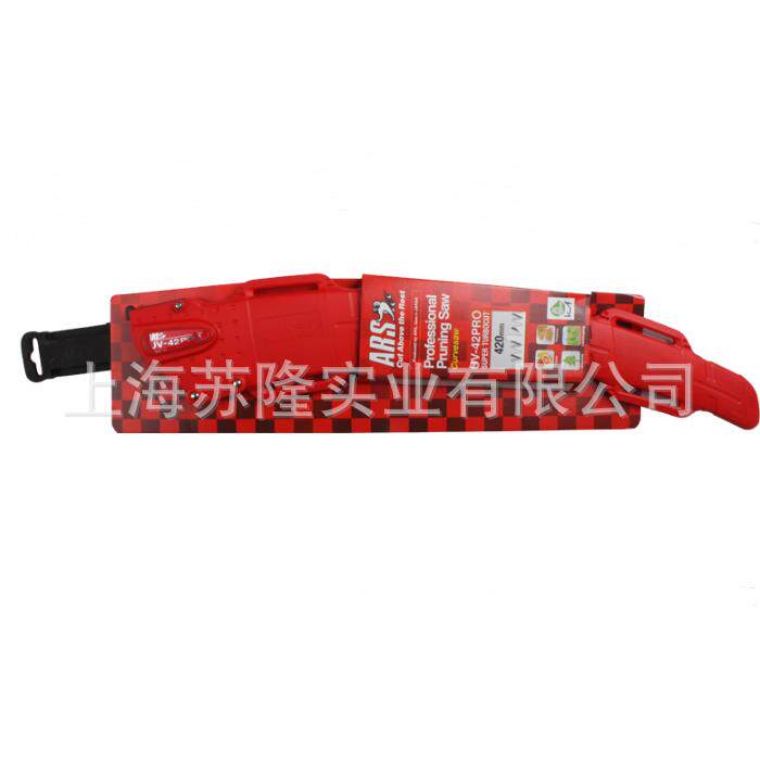 ARS爱丽斯UV-42PRO护套锯 园林修枝果树锯 木工锯 手锯 园林工具