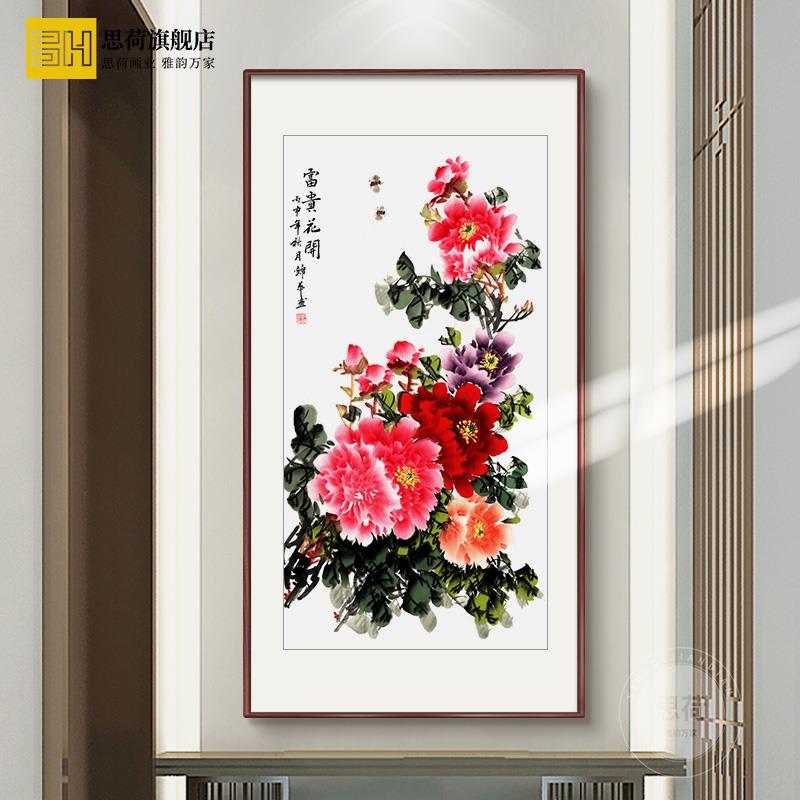 竖版牡丹挂画玄关装饰画新中式花鸟图画走廊通道壁画入户花开富贵