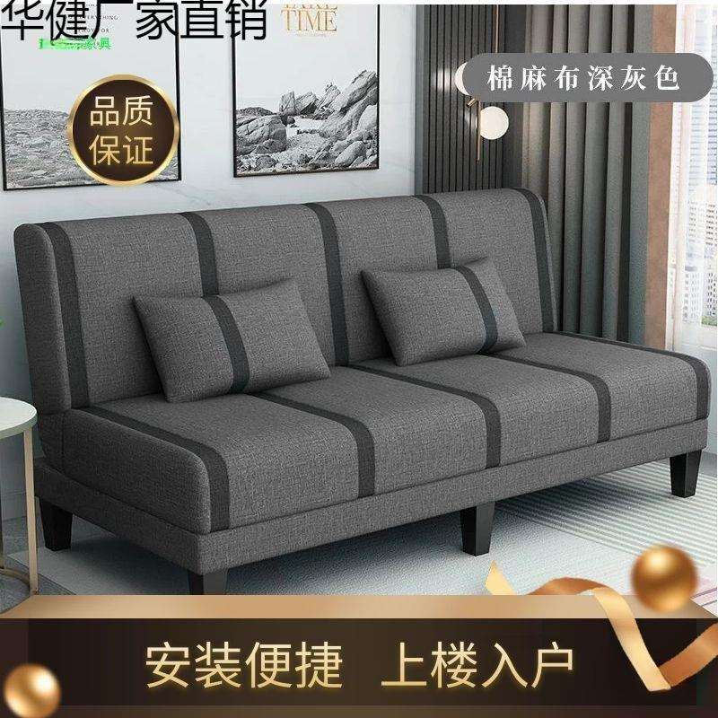 折叠沙发床多功能出租屋1米2双人懒人可躺放倒小户型两用布艺沙发