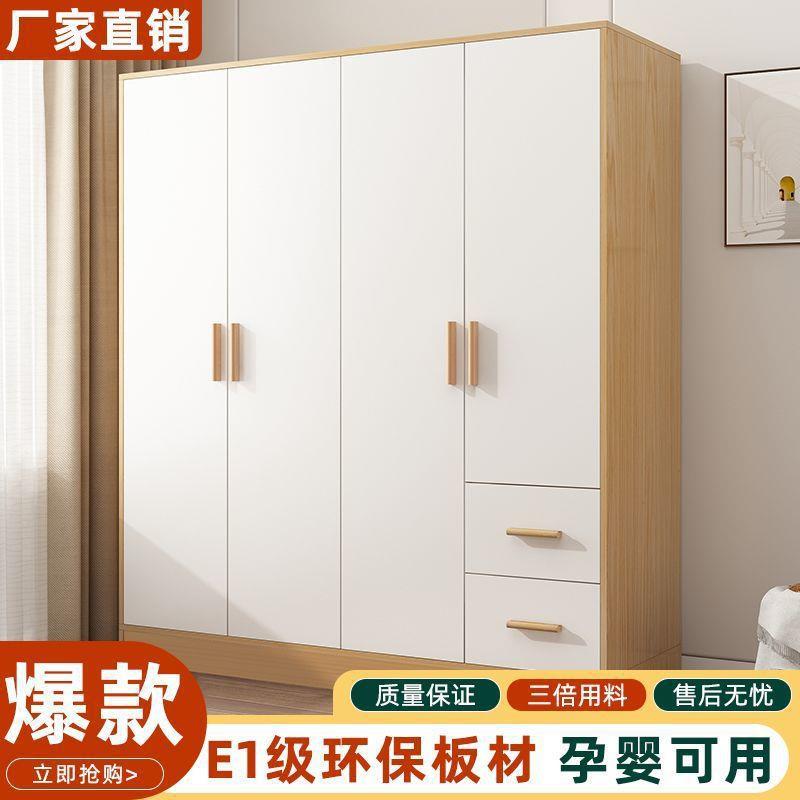 衣柜家用卧室双门二门衣柜日式简易组装出租房屋衣橱储物收纳柜子