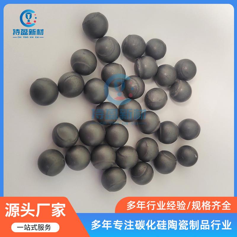 2-60mm碳化硅陶瓷球磨球圆珠 用作研磨高纯碳化硅粉污染少