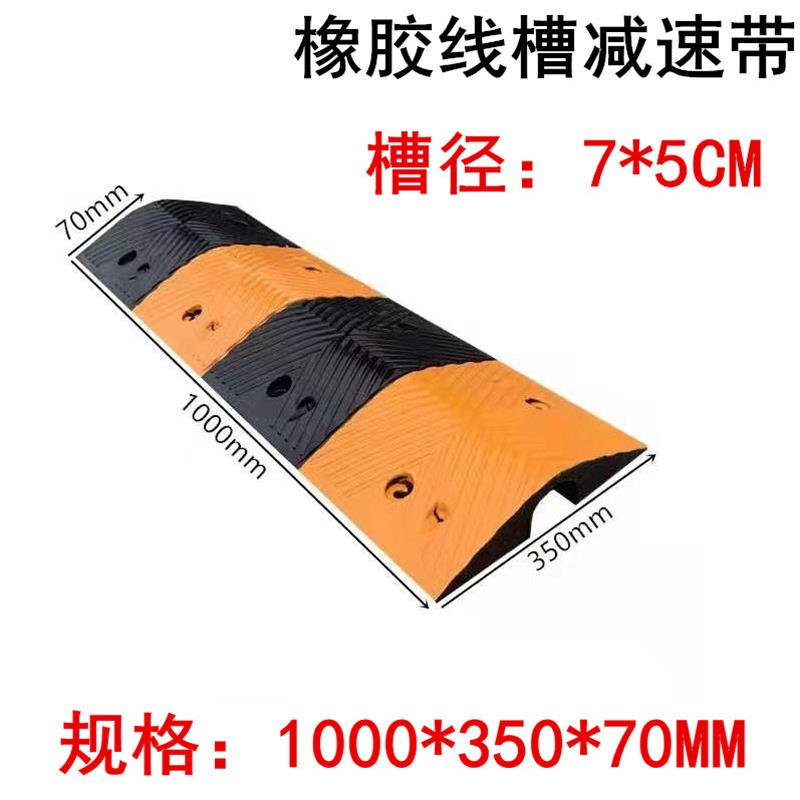 过线槽穿线橡胶PVC线槽室内外电线缆保护压线板盖线板橡胶减速带
