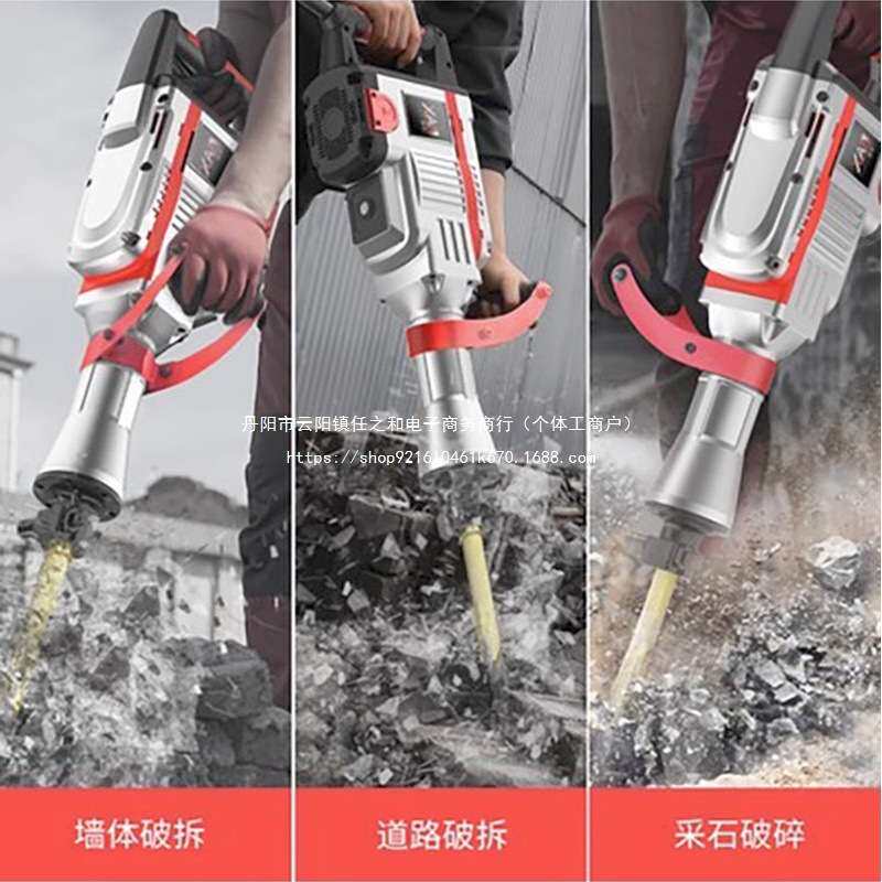 电镐大功率95电稿冲击电搞锤工业级单用混凝土拆墙打桩神器