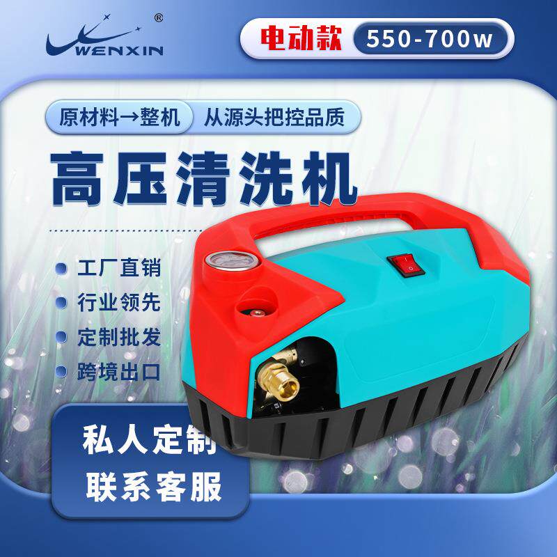 2024新款oem洗车机220伏小型洗车机高压电机泵价格220v家用