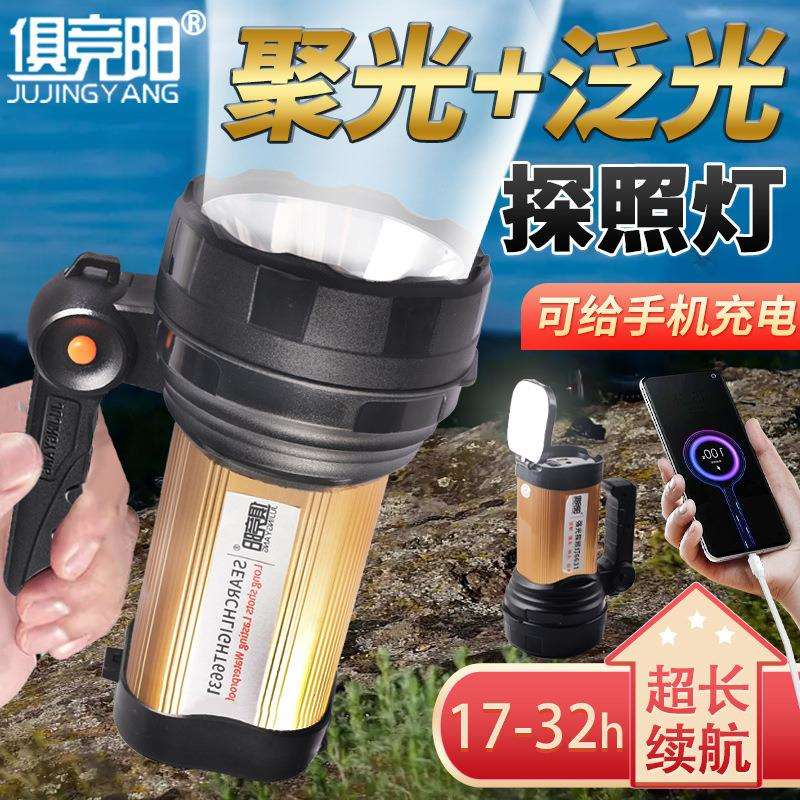 强光探照灯30W高亮充电式手提手电筒户外露营安保巡逻应急照明灯