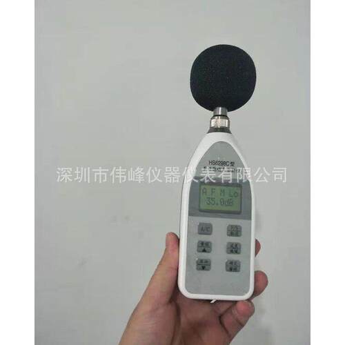 HS6298C多功能噪声仪 嘉兴恒升HS6298C多功能噪声仪 数显声级计