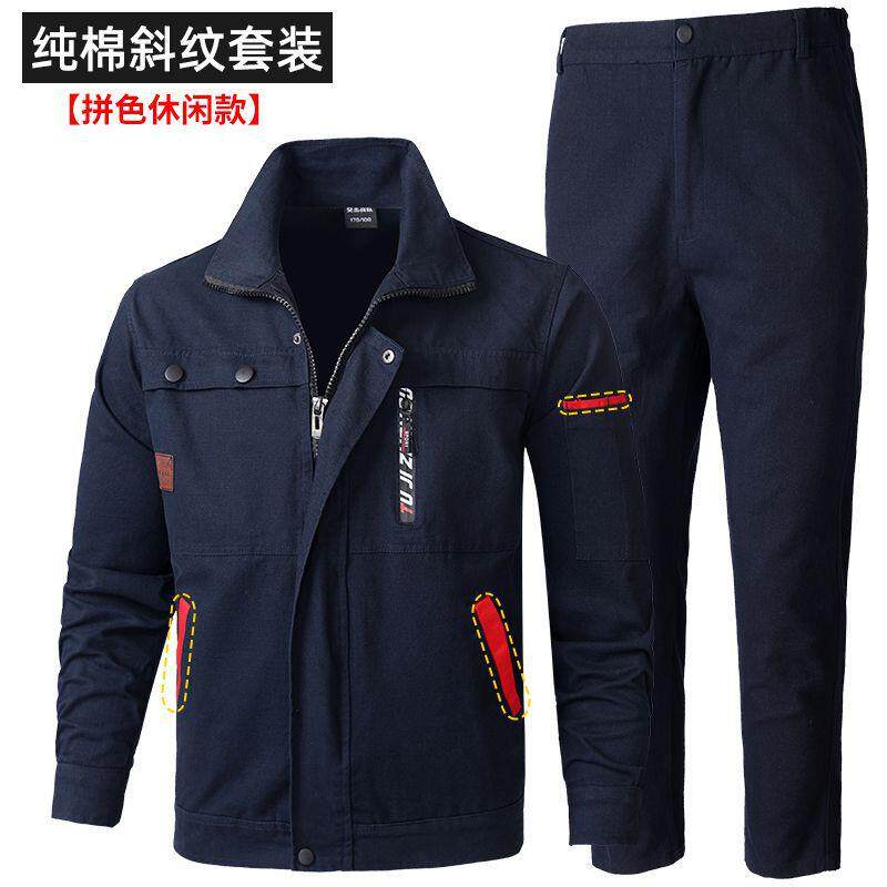 纯棉工作服套装男劳保服防烫耐磨电焊工工装制服汽修户外建筑工厂