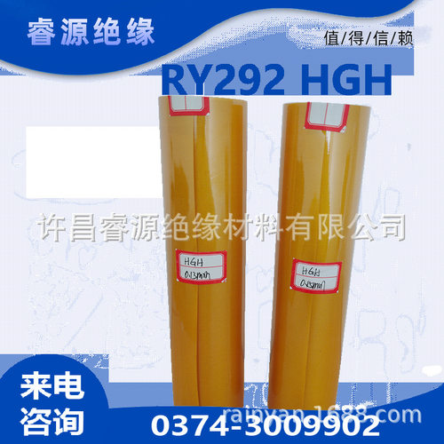 H级耐高温阻燃玻璃纤维绝缘纸