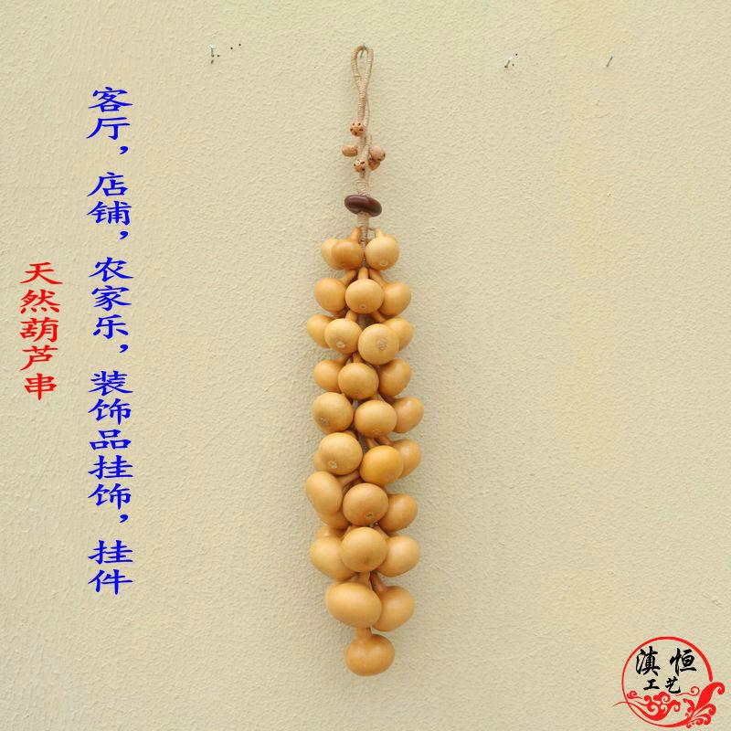 葫芦天然蒜头葫芦串挂件家居客厅阳台挂饰店铺办公室装饰文玩葫芦