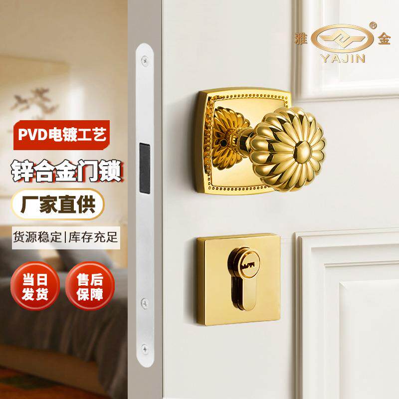 高级感锌合金家用金色南瓜木门锁通用型机械房锁具卧室磁吸静音锁