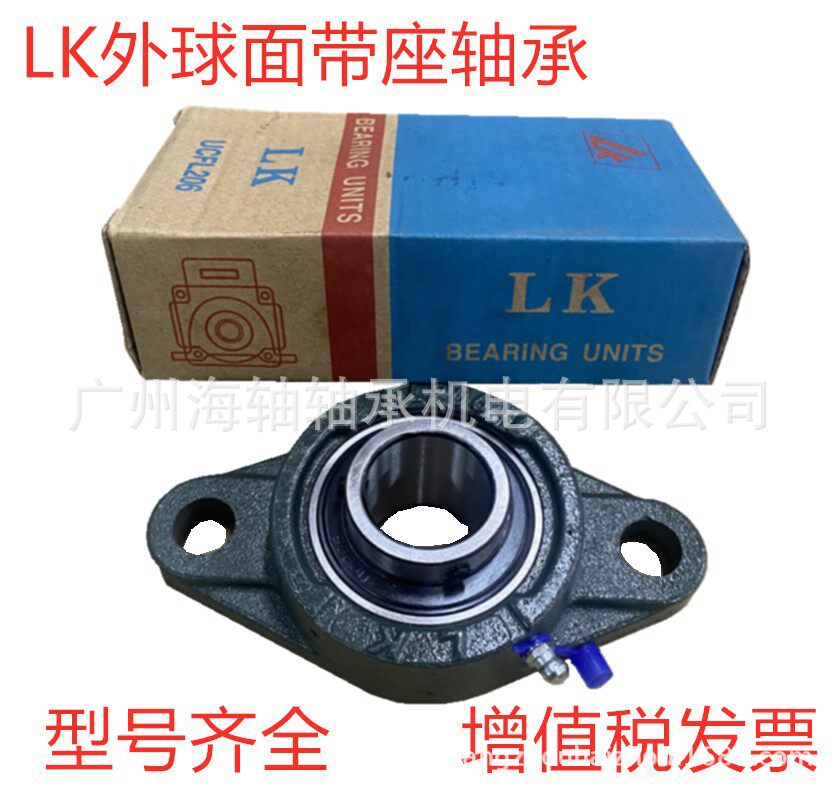 外球面带座轴承福建LK轴承菱形座UCFL310轴承广州番禺现货