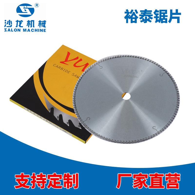 合金锯片切割机锯片多功能实木切割片硬质木工锯片切角机开料锯片