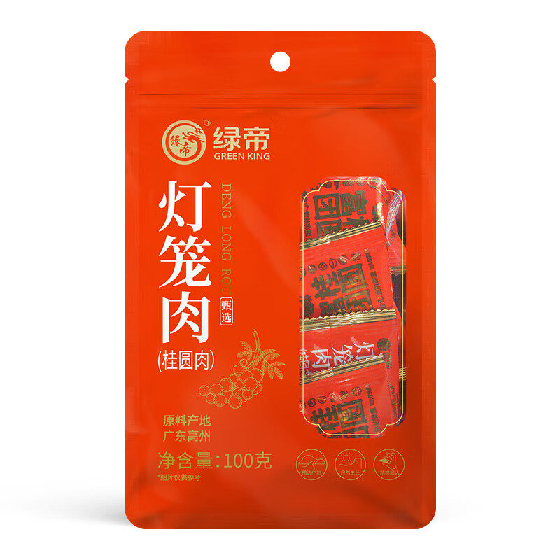 绿帝灯笼肉桂圆肉100g无核龙眼肉广东特产红枣枸杞泡茶食材干货