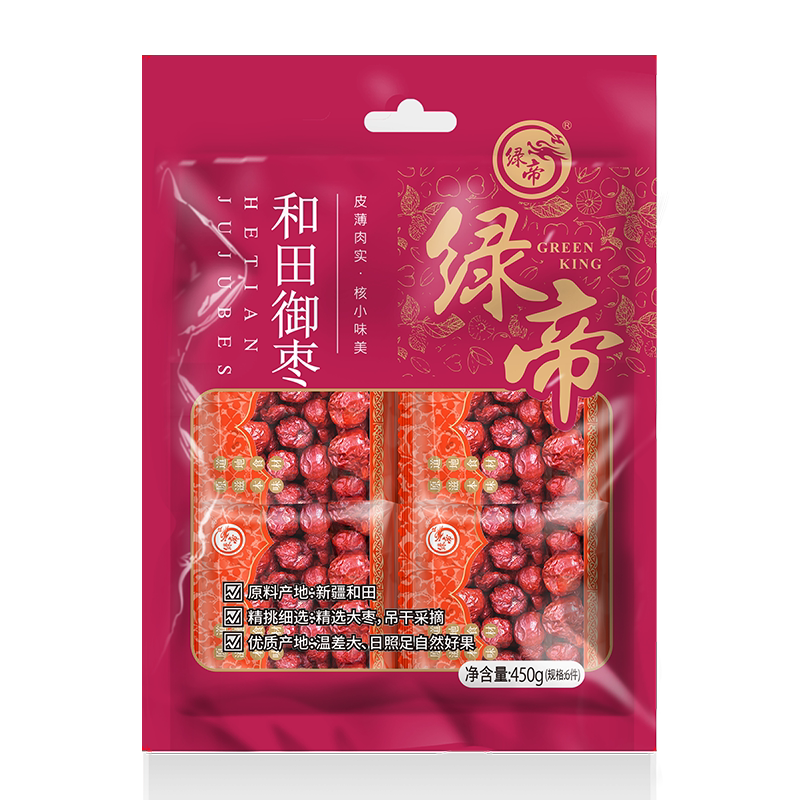 绿帝和田御枣450g新疆红枣土特产送礼煲汤煮粥食补养生食材干货