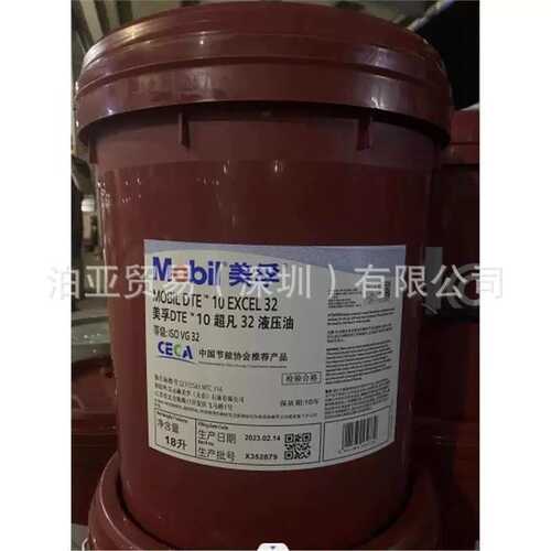 美孚超凡 Mobil DTE 10 Excel 15 22 32 46 68 100 150抗磨液压油