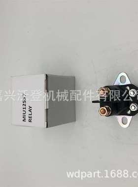 12V 起动机继电器 MIU12537 用于强鹿S240 X300 X304 X305 发动机
