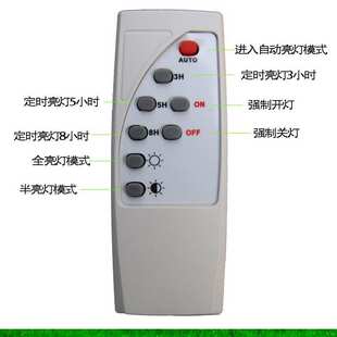 ?12-30V太阳能路灯灯头维修配件大全农村户外自动LED超亮挂墙