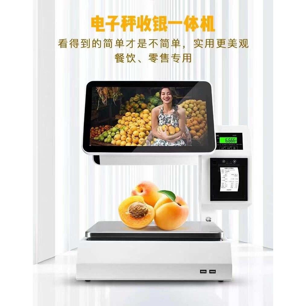 首讯C3触屏电子收银秤 水果称重双屏收银 超市熟食蔬菜收银一体称,鲜花速递/花卉仿真/绿植园艺,其它园艺用品,淘宝优惠券,粉丝福利购,淘宝优惠卷