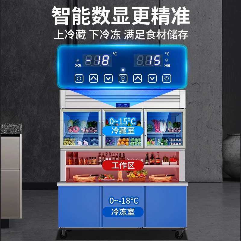 商用操作台冰箱工作台冰柜厨房子母柜冷藏保鲜冷冻一体机展示柜