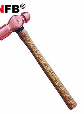 （桥防）天津桥防CNFB--T82205B紫铜木柄奶头锤
