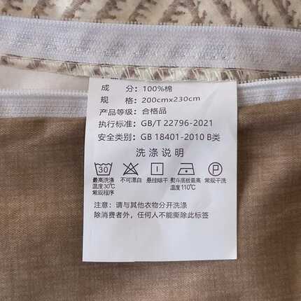 25新款高支高密全棉纯棉套件简约北欧风13372纯棉床笠床上四件套3